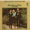 Peter, Paul & Mary - In The Wind -  45 RPM Vinyl Record