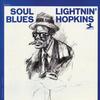 Lightnin' Hopkins - Soul Blues -  180 Gram Vinyl Record