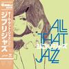 All That Jazz - Ghibli Jazz -  Vinyl Record