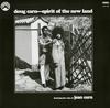 Doug Carn Featuring The Voice Of Jean Carn - Spirit Of The New Land -  Vinyl Record