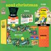 Various Artists - Soul Christmas -  Vinyl Record