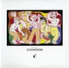 Frankie Goes to Hollywood - Welcome To The Pleasuredome -  Vinyl Record