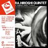 Hiroshi Fukumura Quintet - Hiroshi Fukumura Quintet -  180 Gram Vinyl Record