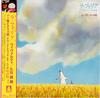 Joe Hisaishi - Mr. Dough and The Egg Princess/ Vivaldi: La Folia -  Vinyl Record