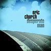 Eric Church - Desperate Man -  Vinyl Record