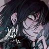 Ado - Ado's Best Adobum Vol. 2 -  Vinyl Record