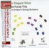 Massimo Farao Trio - Like An Elegant Wine -  180 Gram Vinyl Record