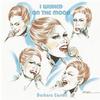 Barbara Carroll Trio - I Wished On The Moon -  180 Gram Vinyl Record
