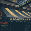 Various Artists - Hanukkah+ -  Vinyl Record