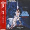 John Williams - Star Wars: A New Hope -  Vinyl Records