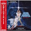 John Williams - Star Wars: A New Hope -  Vinyl Record