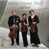 Janaki String Trio - Debut -  45 RPM Vinyl Record