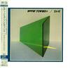 Eddie Jobson & Zinc - Green Album -  SHM Single Layer SACDs