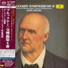 Karl Bohm - Bruckner: Symphony No.8 -  SHM Single Layer SACDs