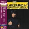 Seiji Ozawa - Mahler: Symphony No. 1 -  SHM Single Layer SACDs