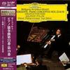 Maurizio Pollini - Mozart: Piano Concertos Nos.23 & 19 -  SHM Single Layer SACDs