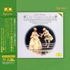 Herbert von Karajan - Strauss: Der Rosenkavalier -  Hybrid Stereo SACD