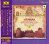 Herbert von Karajan - Puccini: Turandot -  Hybrid Stereo SACD