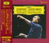 Claudio Abbado - Tchaikovsky: Concerto No. 1/ 1812 Overture/ Argerich -  Hybrid Stereo SACD