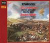 Andre Previn - Tchaikovsky: 1812 Overture; Romeo & Juliet; Marche Slave -  XRCD24 CD