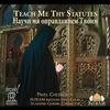 Pavel Chesnokov - Teach Me Thy Statutes/ PaTRAM Institute Male Choir/ Gorbik -  Hybrid Multichannel SACD