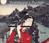 Hasegawa Kagemitsu - Yoshitsune's Ryuteki