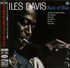 Miles Davis - Kind Of Blue -  Hybrid Multichannel SACD