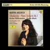Martha Argerich - Tchaikovsky: Piano Concerto No. 1 -  K2 HD CD