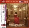 Sayaka Tsuruta - All The Things You Are -  Single Layer Stereo SACD