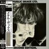 Public Image Ltd. - Second Edition -  SHM Single Layer SACDs