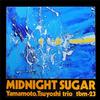 Tsuyoshi Yamamoto Trio - Midnight Sugar -  Vinyl LP with Damaged Cover