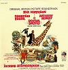 Original Soundtrack - Dr. Dolittle -  Sealed Out-of-Print Vinyl Record