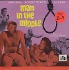 Original Soundtrack - Man In The Middle -  Sealed Out-of-Print Vinyl Record