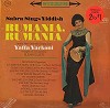 Yaffa Yarkoni - Rumania, Rumania -  Sealed Out-of-Print Vinyl Record