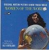 Original Soundtrack - Women Of The World -  Sealed Out-of-Print Vinyl Record