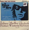 Original Soundtrack - A Patch Of Blue -  Sealed Out-of-Print Vinyl Record