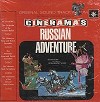 Original Soundtrack - Russian Adventure -  Sealed Out-of-Print Vinyl Record
