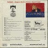 Original Soundtrack - Topkapi -  Sealed Out-of-Print Vinyl Record