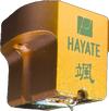 Mutech - Hayate Yokeless Ring Magnet MC Cartridge -  Low Output Cartridges
