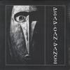 Dead Can Dance - Dead Can Dance -  Preowned Vinyl Record