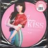Carly Rae Jepsen - Kiss -  Preowned Vinyl Record