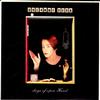 Suzanne Vega - Days Of Open Hand -  Preowned Vinyl Record