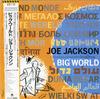 Joe Jackson - Big World -  Preowned Vinyl Record