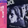 The Police - Regatta De Blanc -  Preowned Vinyl Record