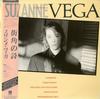 Suzanne Vega - Suzanne Vega -  Preowned Vinyl Record