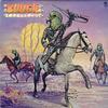 Budgie - Bandolier -  Preowned Vinyl Record