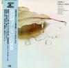 Meiko Miyazawa - Chopin -  Preowned Vinyl Record