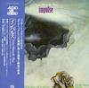 Yasuo Watanabe - Impulse -  Preowned Vinyl Record