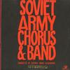 Alexandrov, Soviet Army Chorus and Band - 13 Selections -  Preowned Vinyl Record