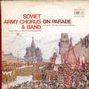 Boris Aleksandrov - Soviet Army Chorus & Band On Parade -  Preowned Vinyl Record